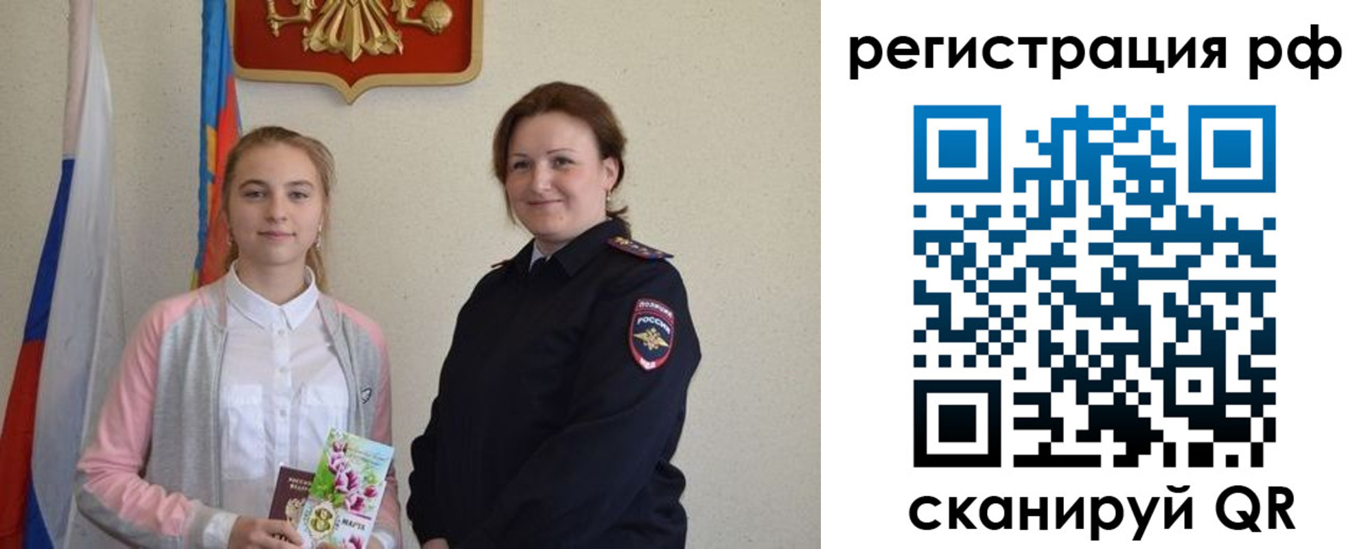временная прописка в Адыгейске