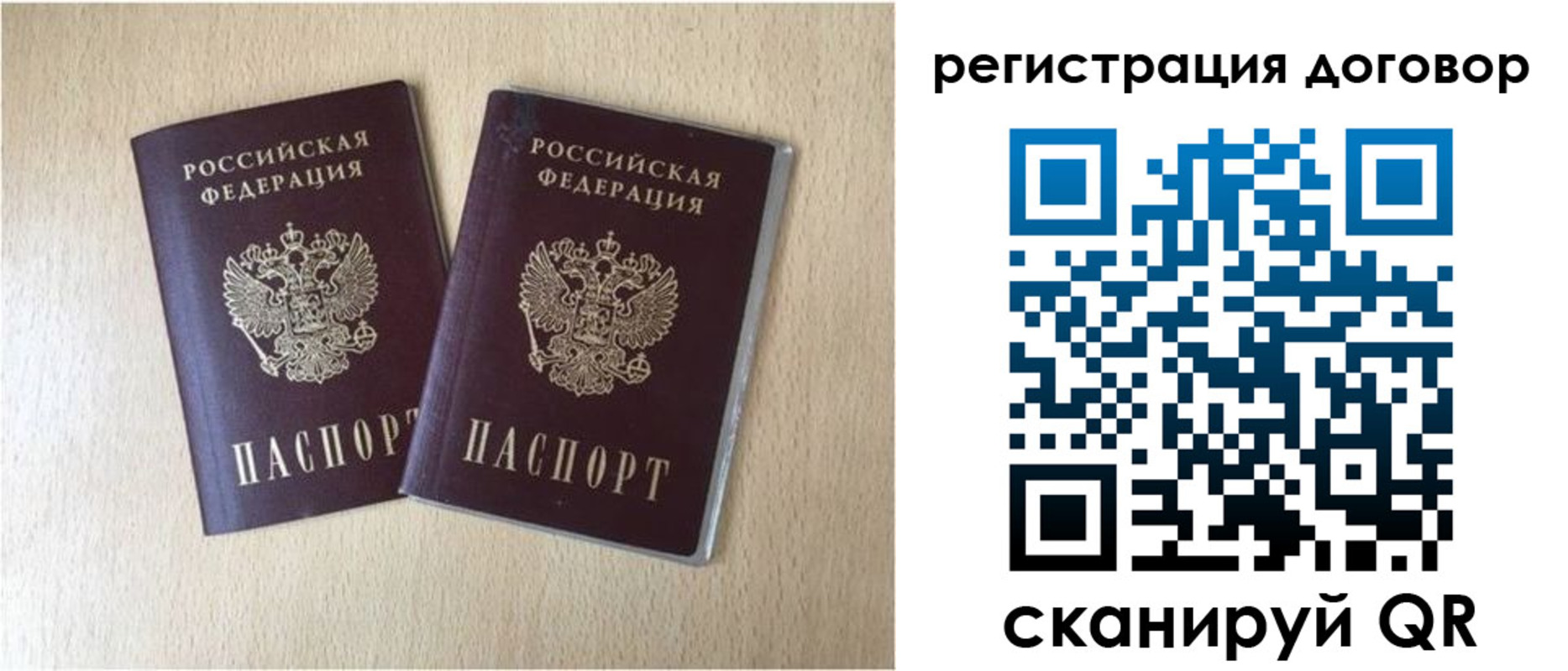 временная регистрация 2025 в Адыгейске