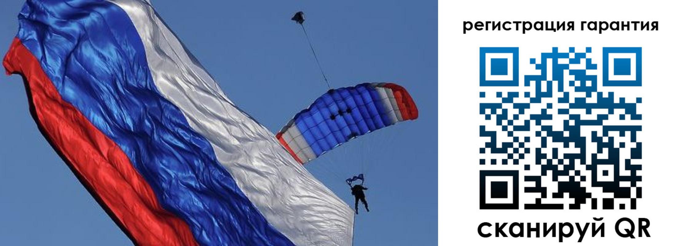 временная регистрация законно в Адыгейске